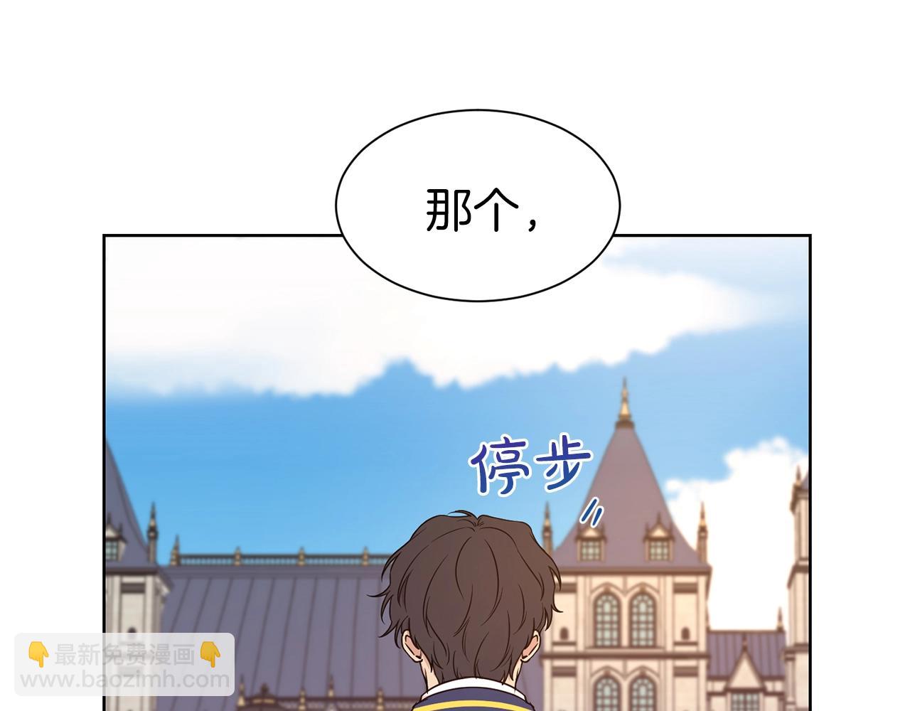 第19话 一见钟情(1/3)-第20话