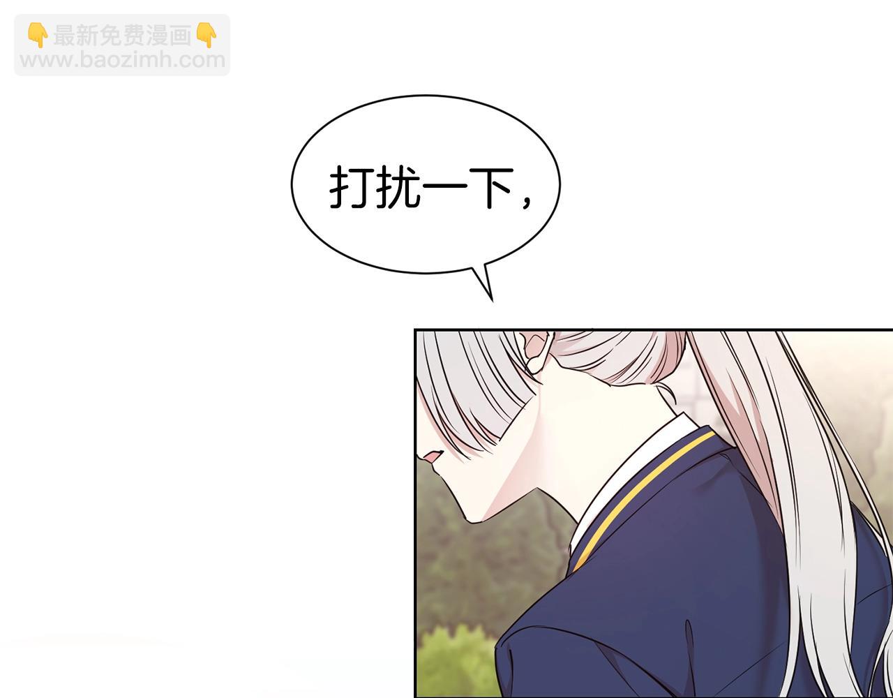 第19话 一见钟情(1/3)-第20话