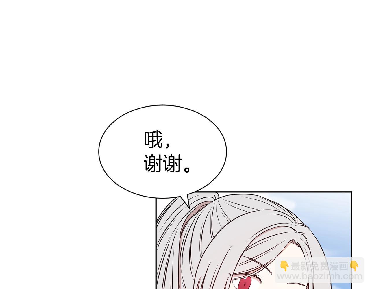 第19话 一见钟情(1/3)-第20话