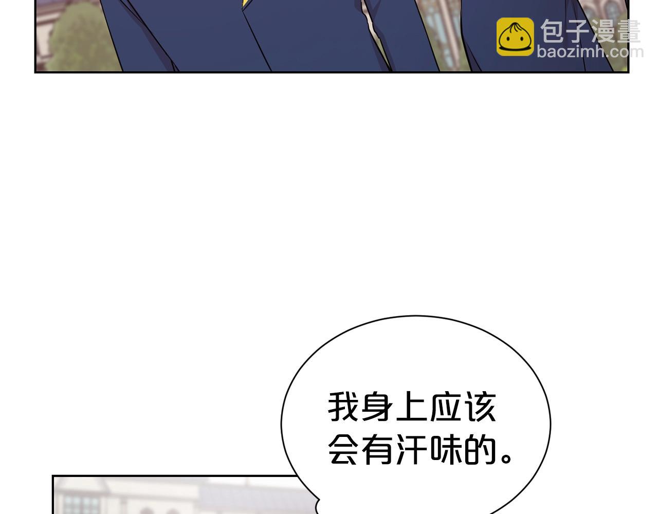 第19话 一见钟情(1/3)-第20话
