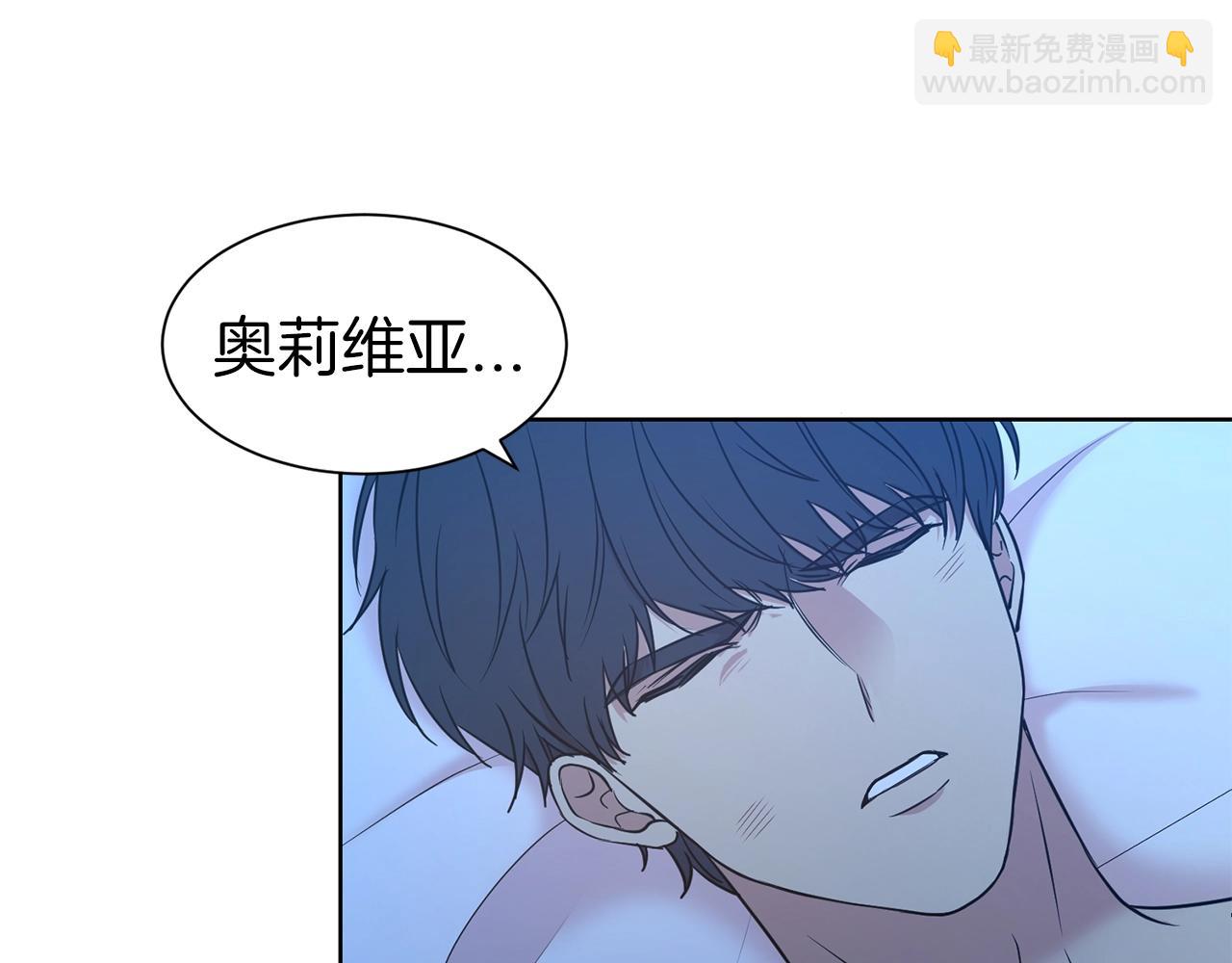 第19话 一见钟情(1/3)-第20话