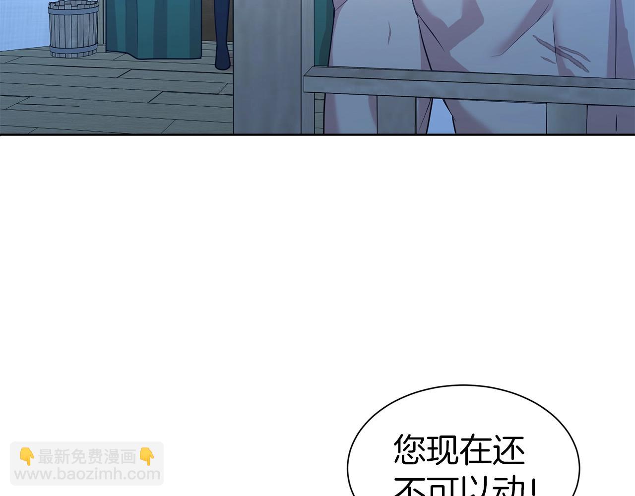 第19话 一见钟情(1/3)-第20话