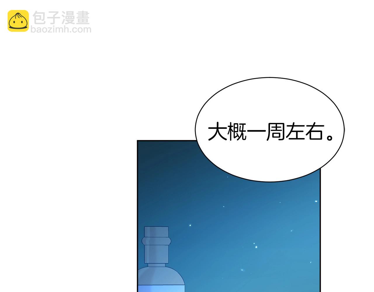 第19话 一见钟情(1/3)-第20话