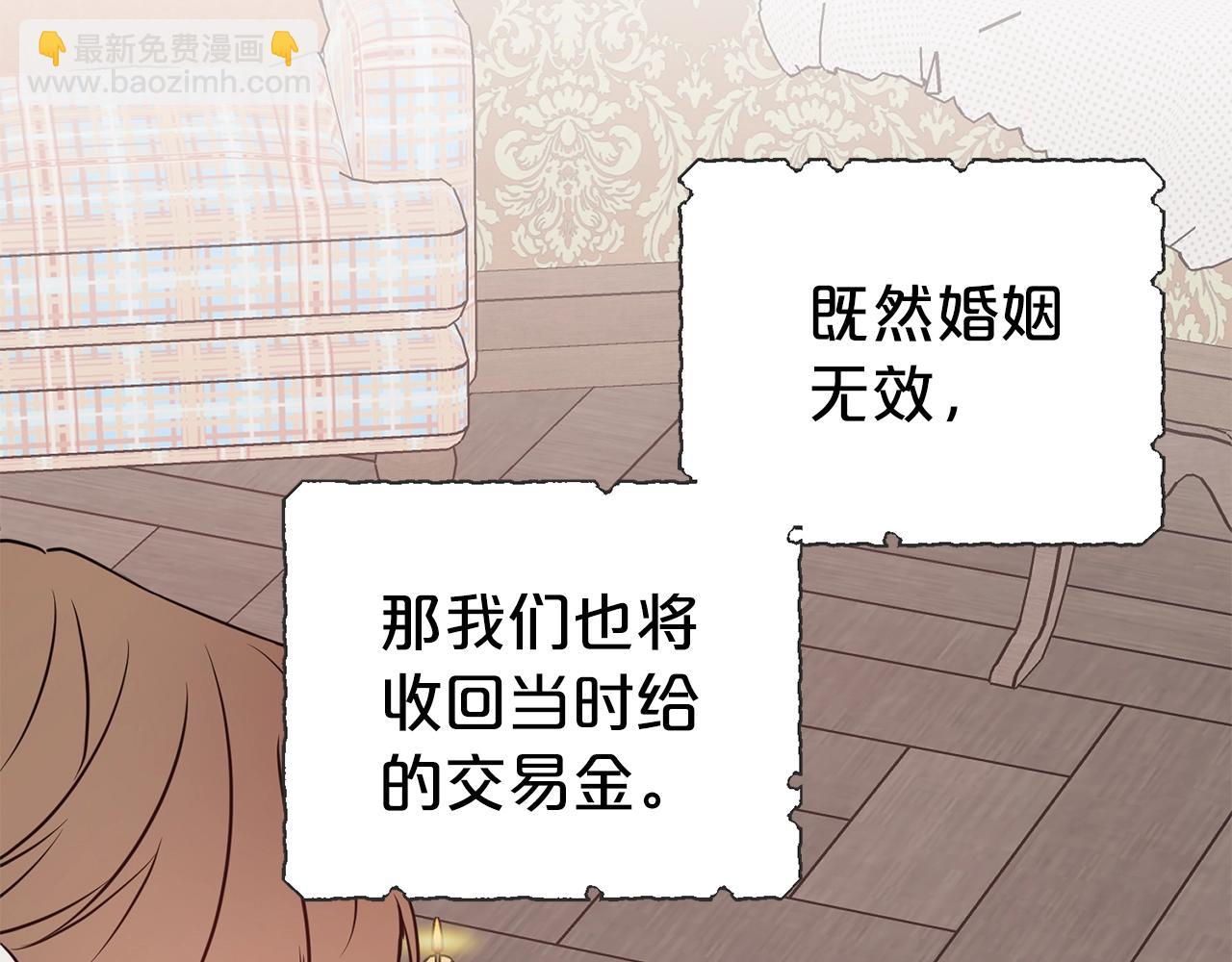第21话 老婆真可爱(1/3)-第22话