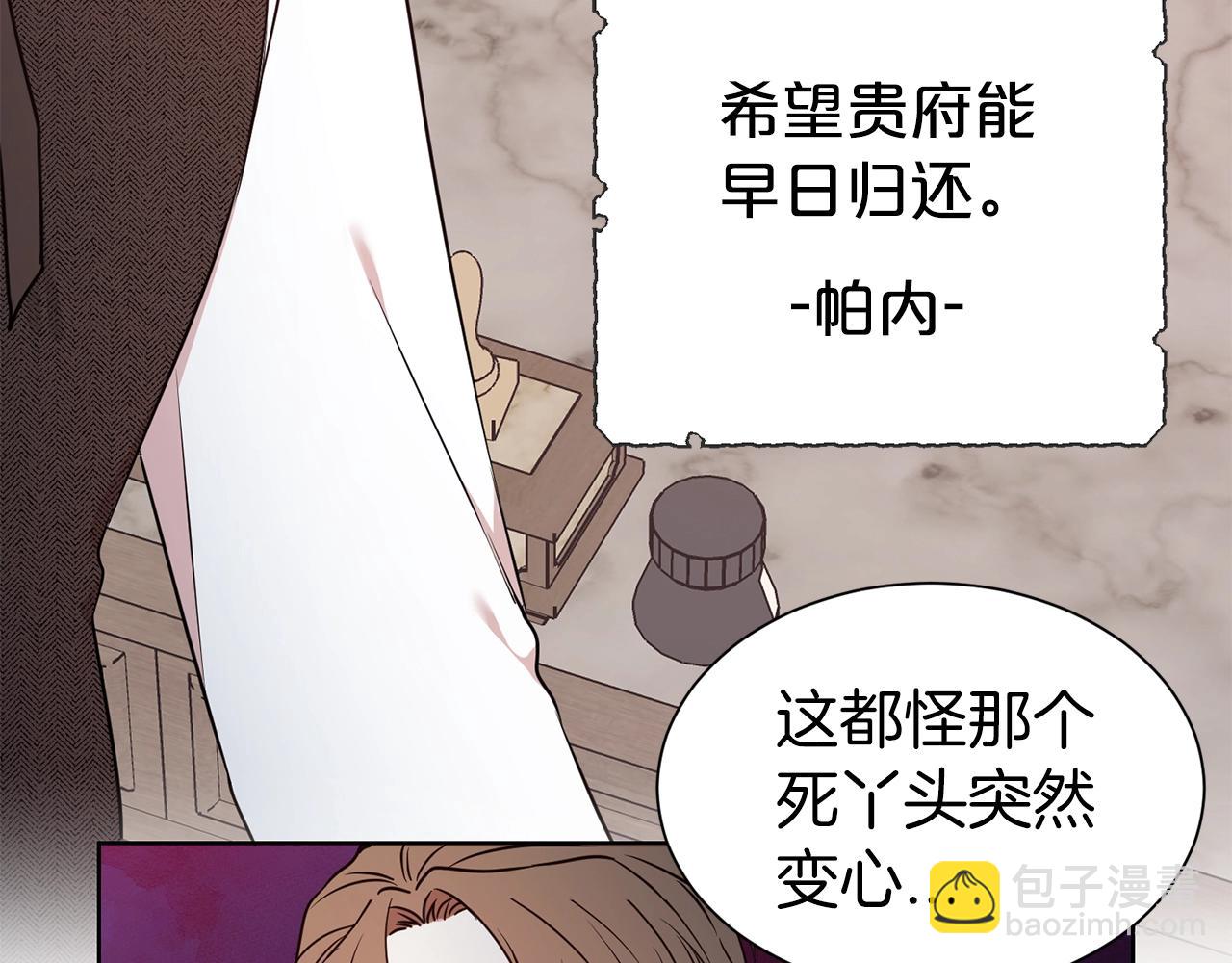 第21话 老婆真可爱(1/3)-第22话