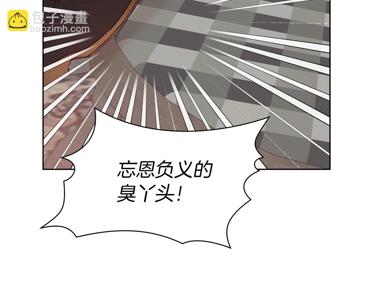 第21话 老婆真可爱(1/3)-第22话