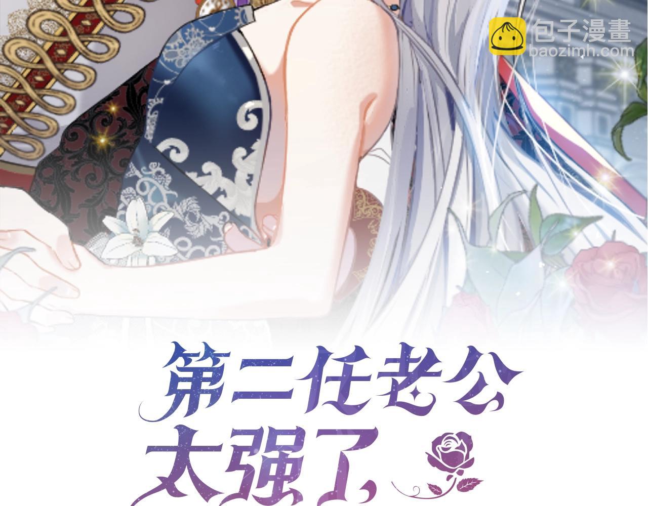 第21话 老婆真可爱(1/3)-第22话