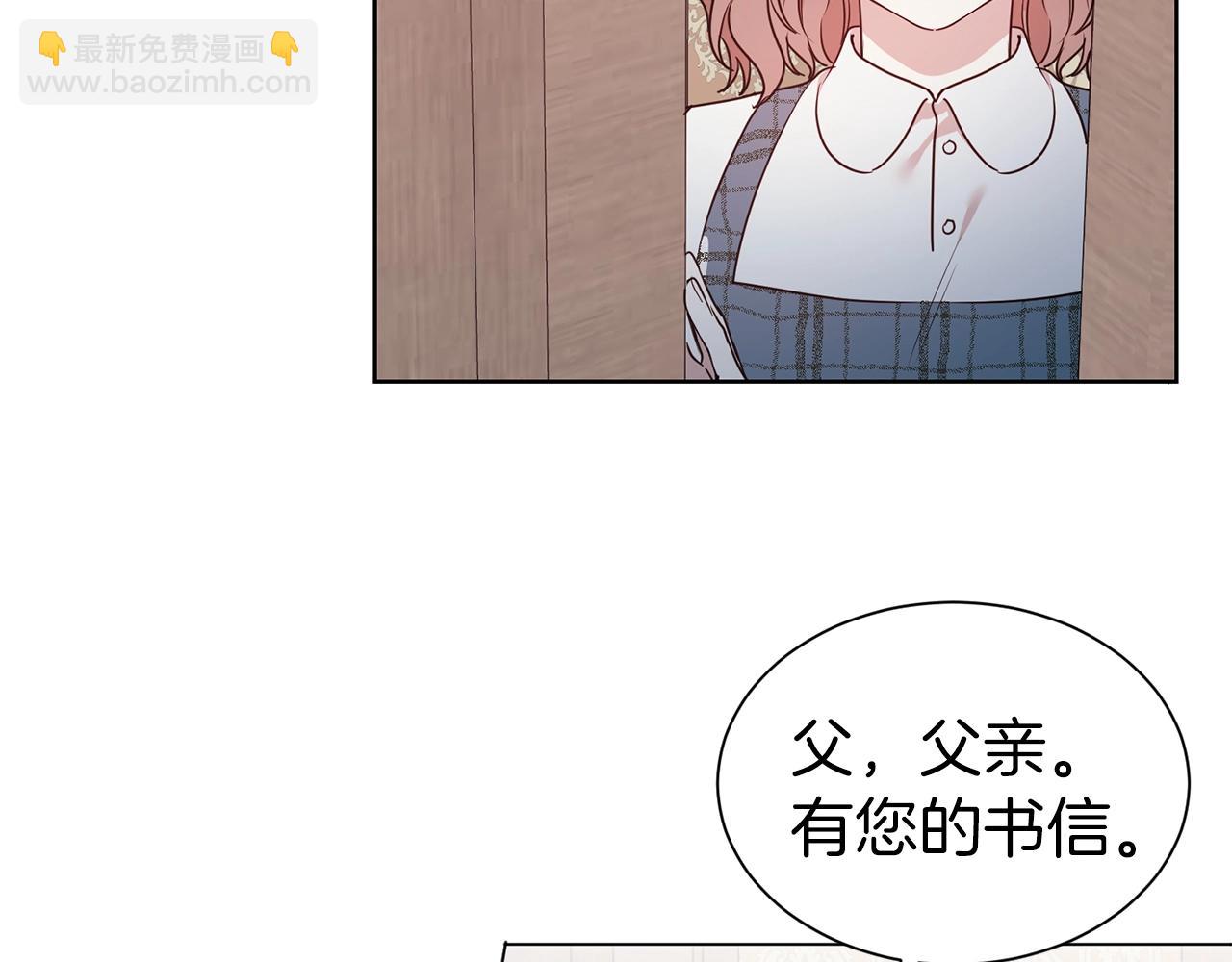 第21话 老婆真可爱(1/3)-第22话