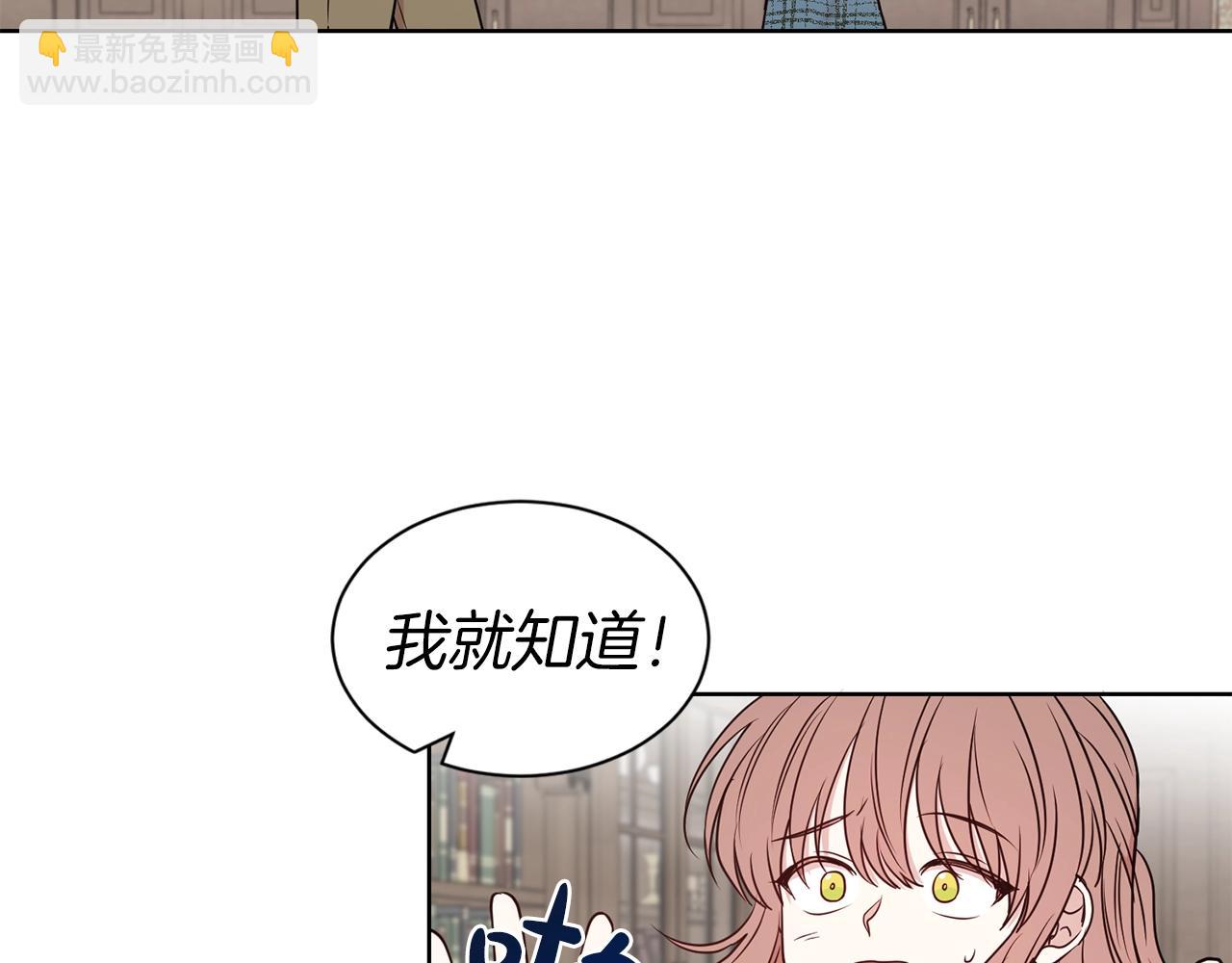 第21话 老婆真可爱(1/3)-第22话