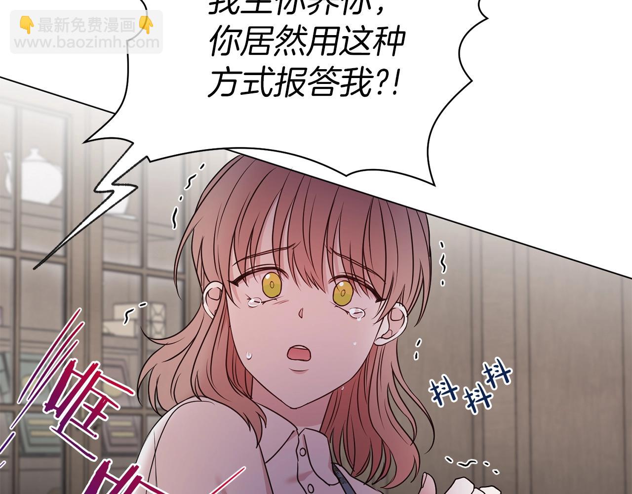 第21话 老婆真可爱(1/3)-第22话