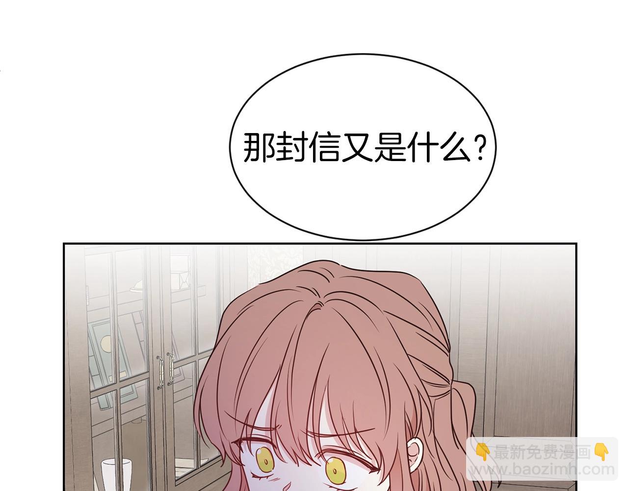 第21话 老婆真可爱(1/3)-第22话