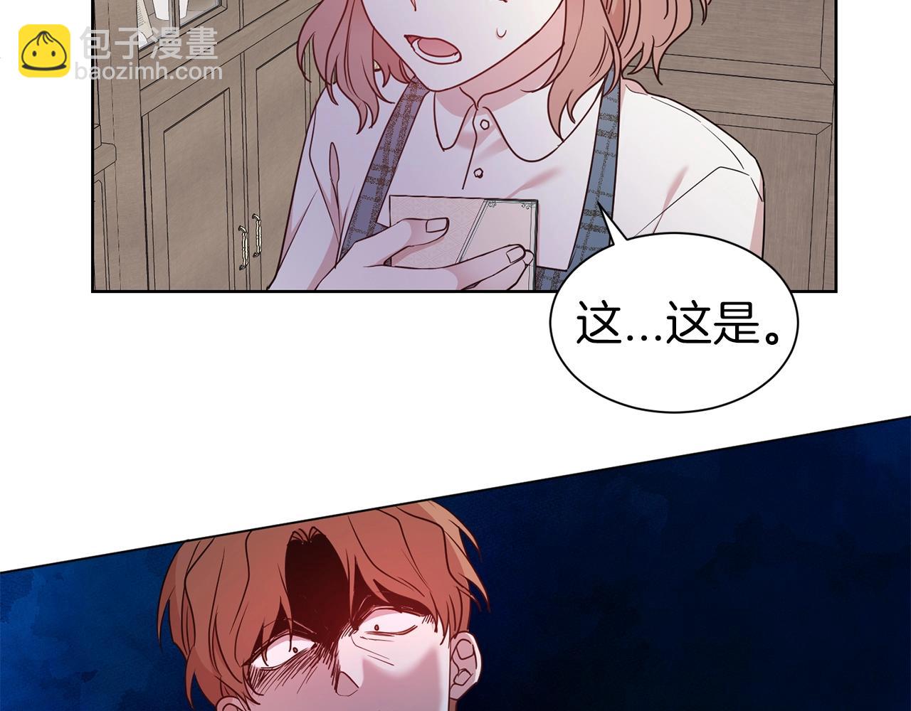 第21话 老婆真可爱(1/3)-第22话