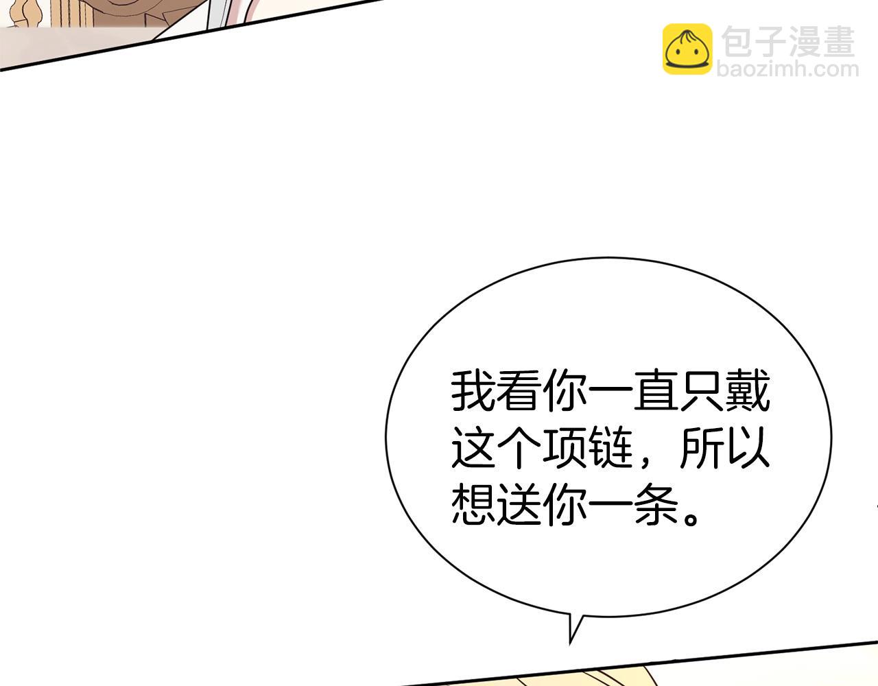 第23话 吃飞醋(1/2)-第24话