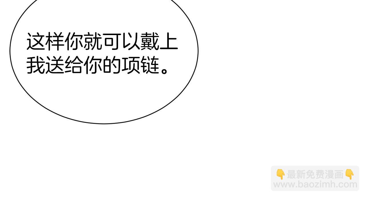 第23话 吃飞醋(1/2)-第24话