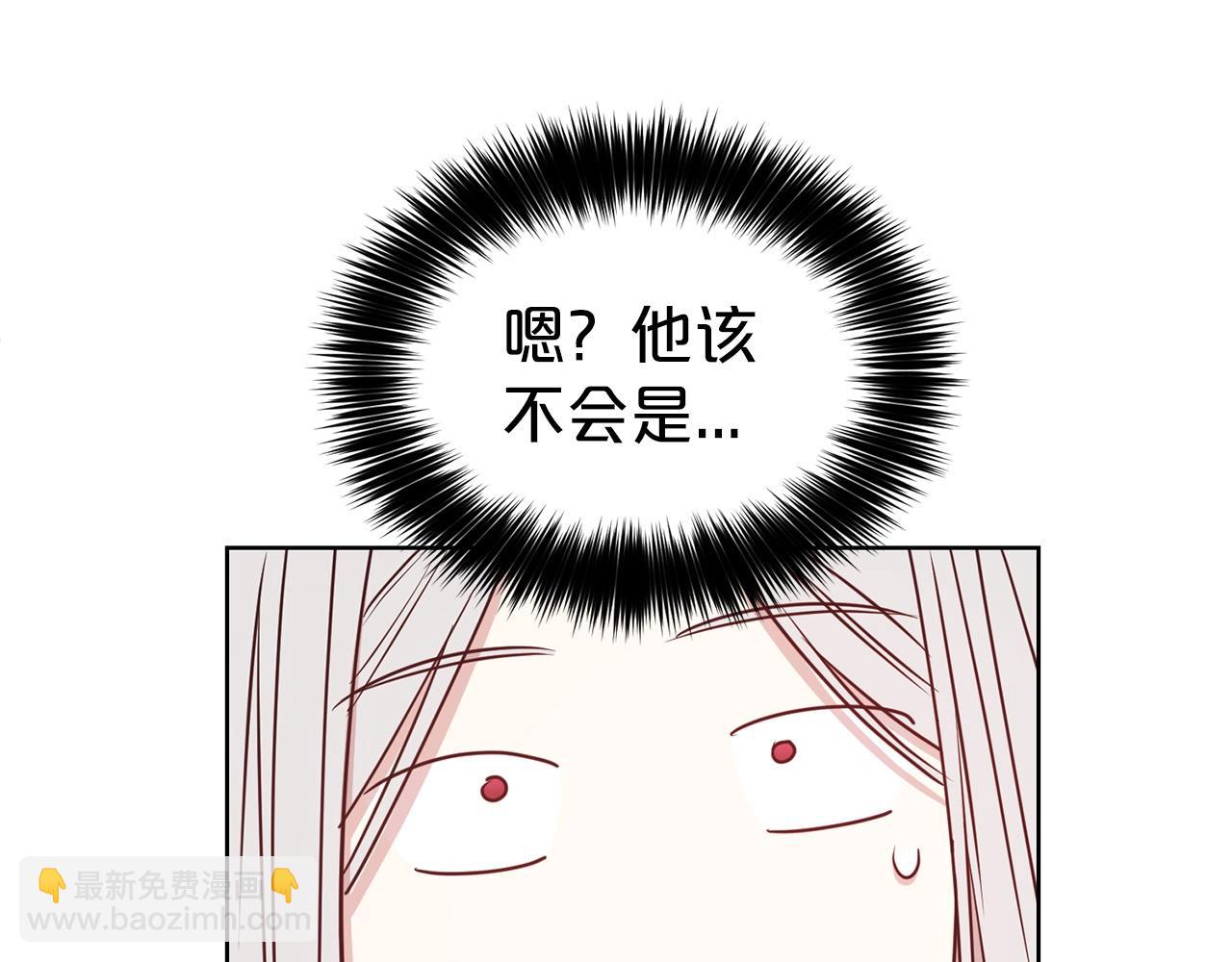 第23话 吃飞醋(1/2)-第24话