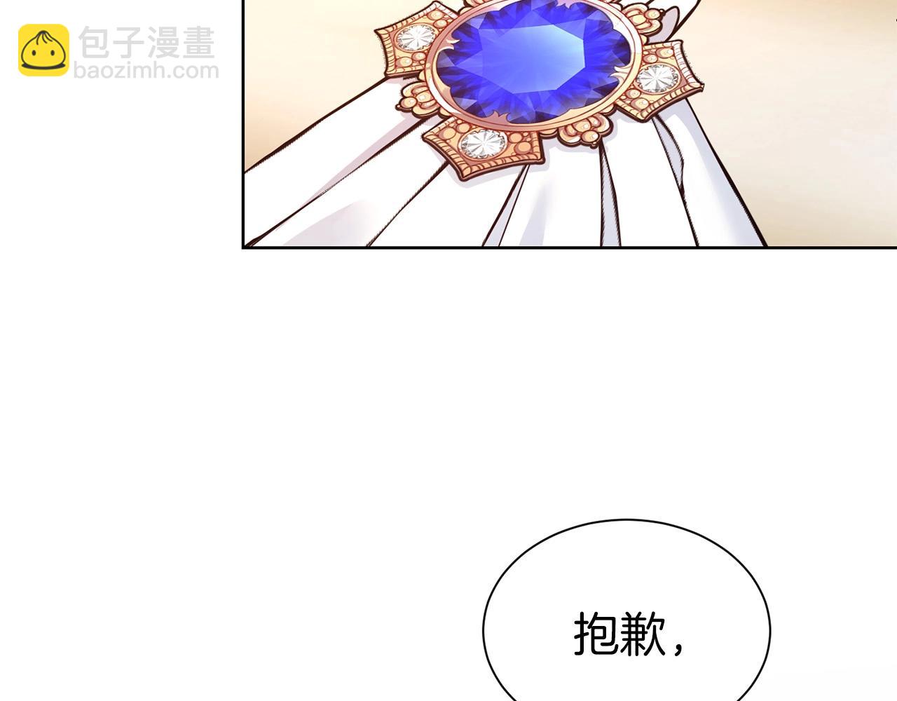 第23话 吃飞醋(1/2)-第24话