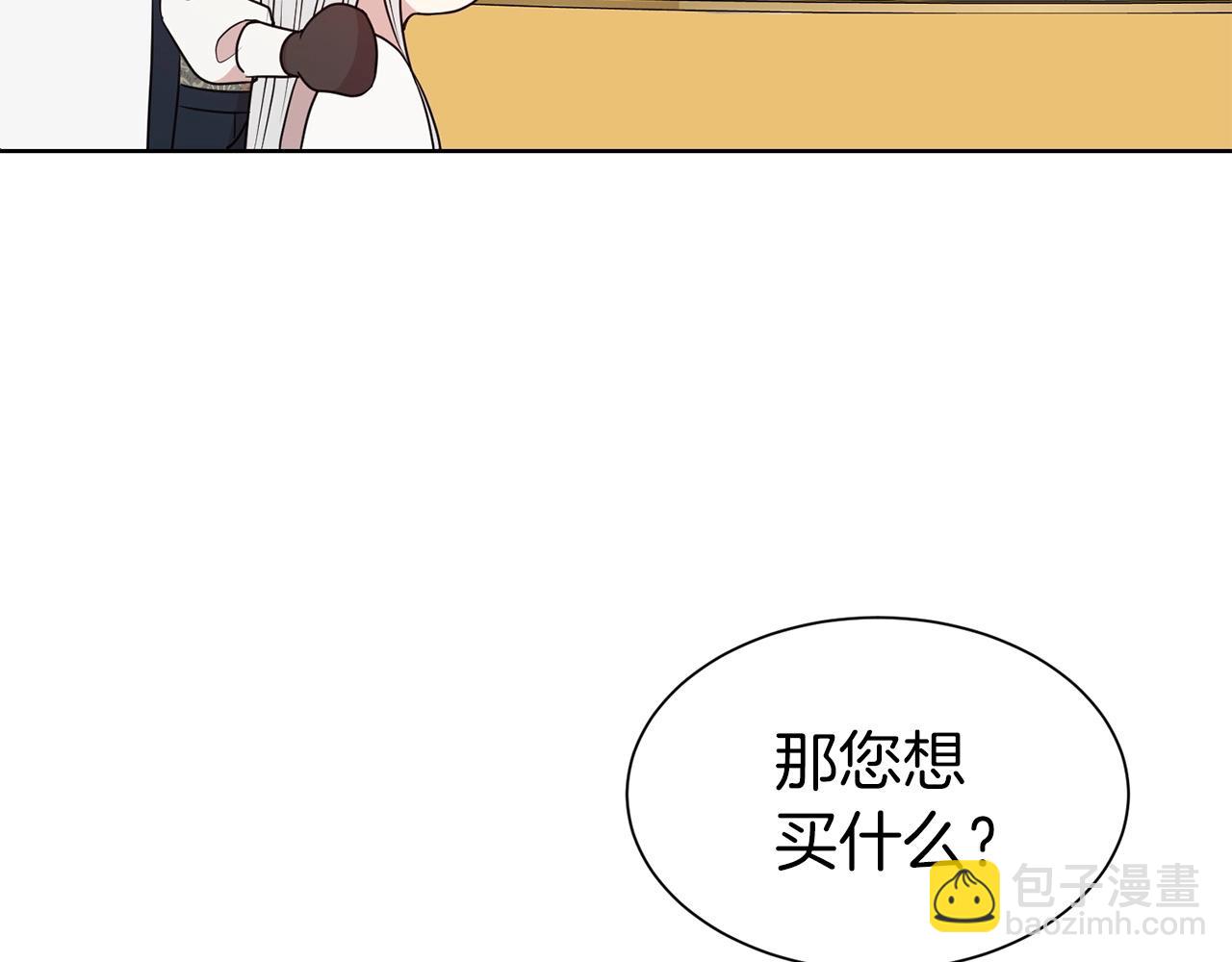 第23话 吃飞醋(1/2)-第24话
