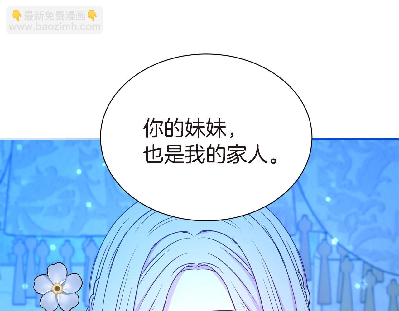 第25话 卑鄙小人(1/3)-第26话