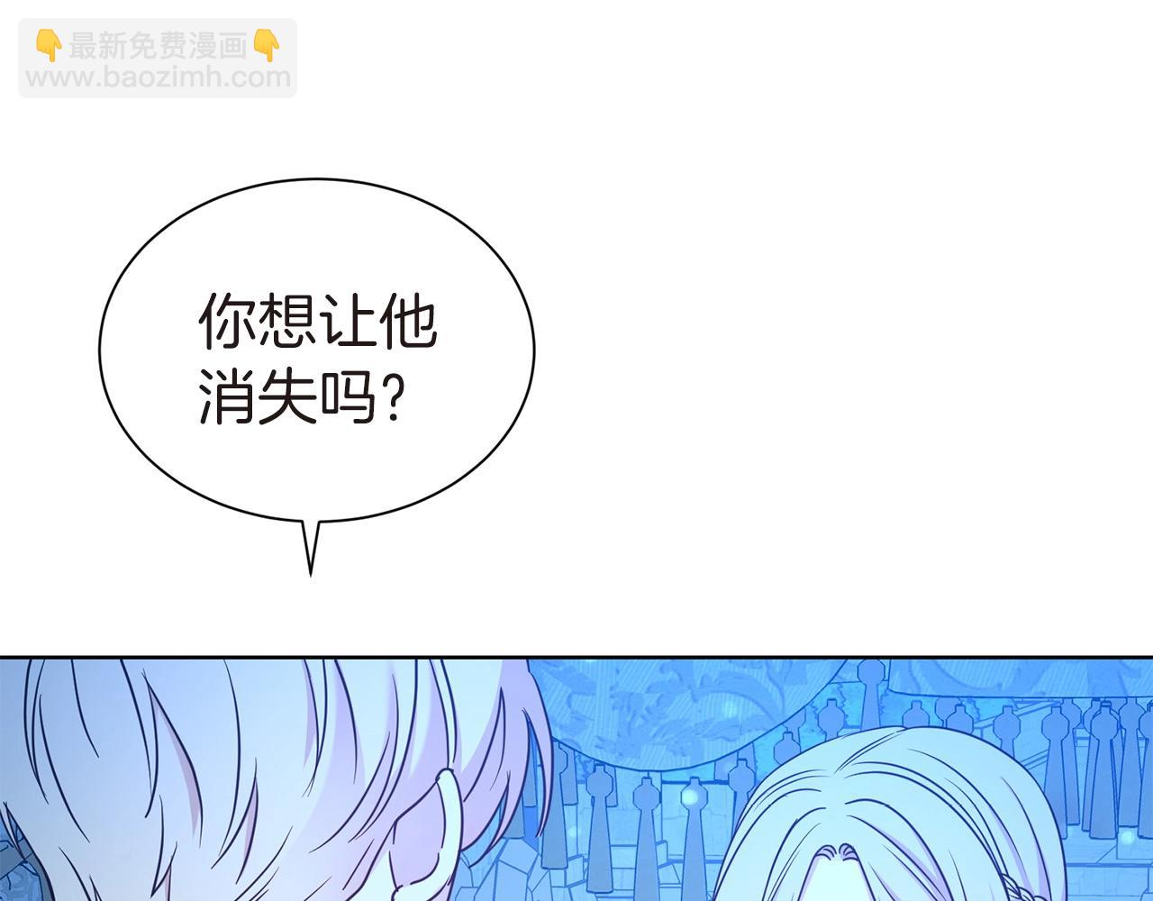 第25话 卑鄙小人(1/3)-第26话