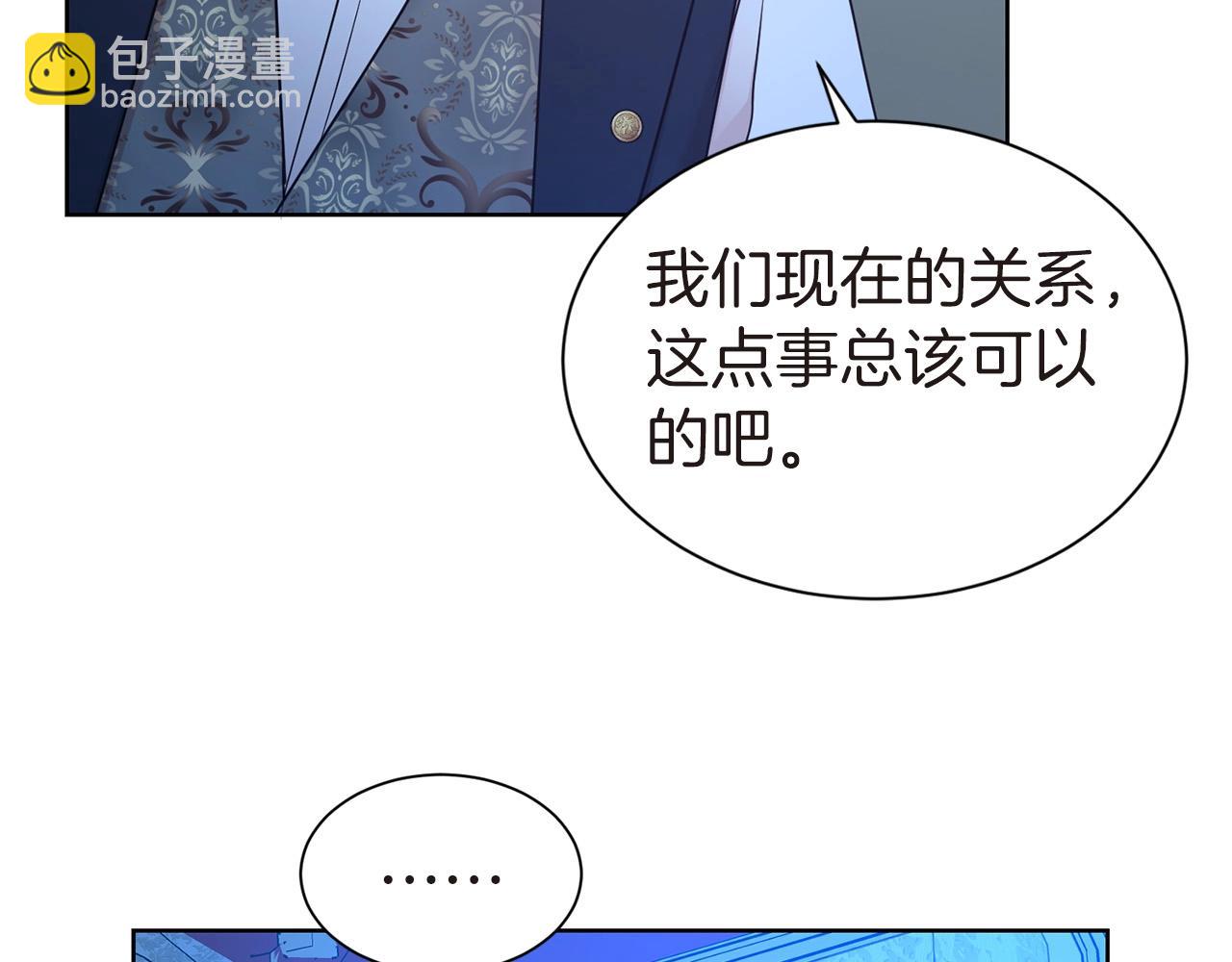 第25话 卑鄙小人(1/3)-第26话