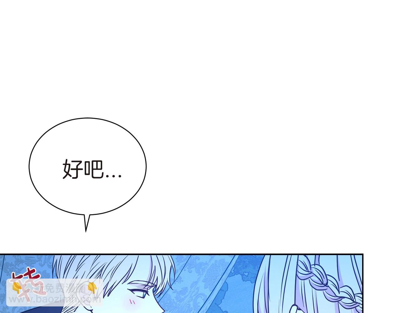 第25话 卑鄙小人(1/3)-第26话