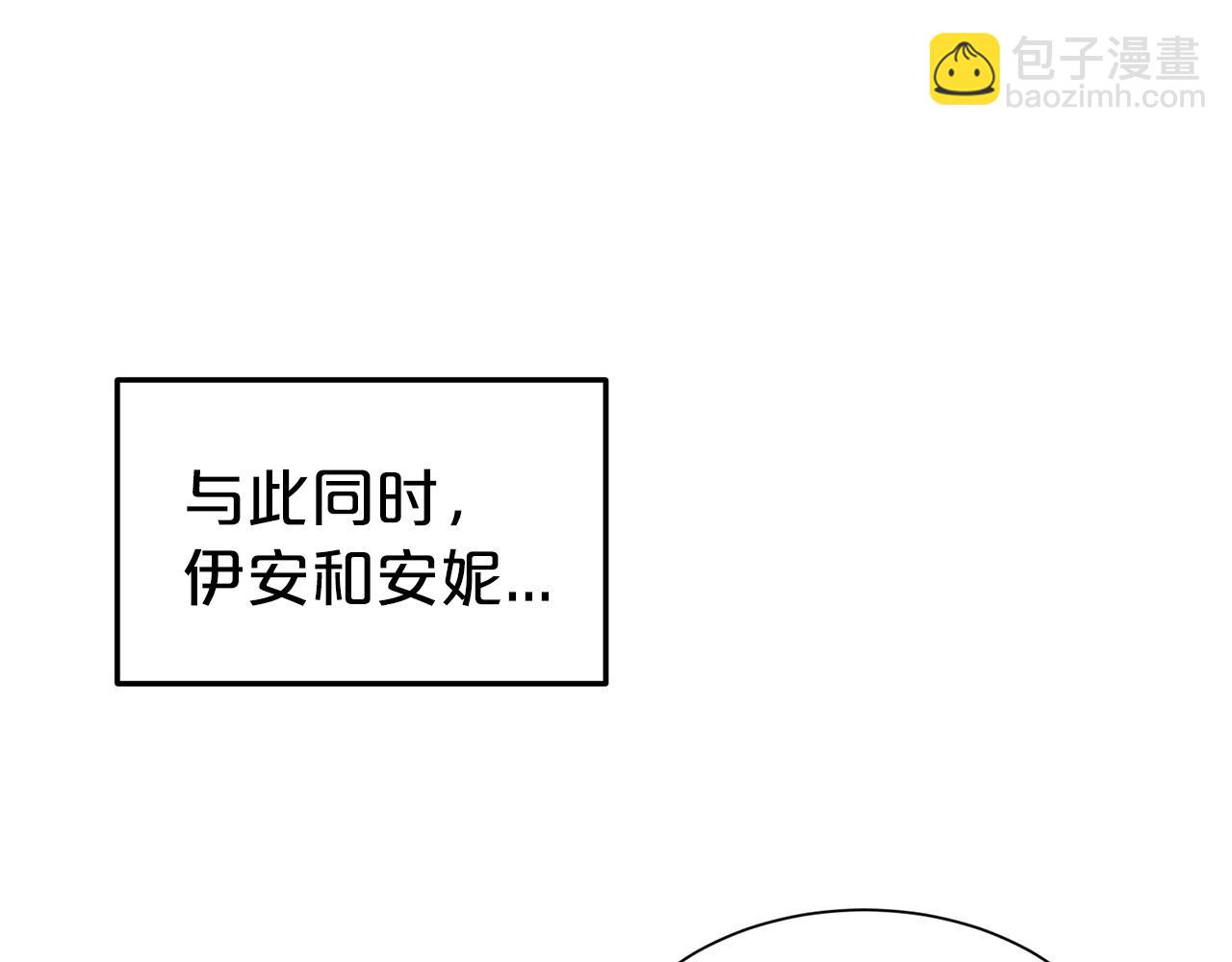第27话 休想！(1/3)-第28话