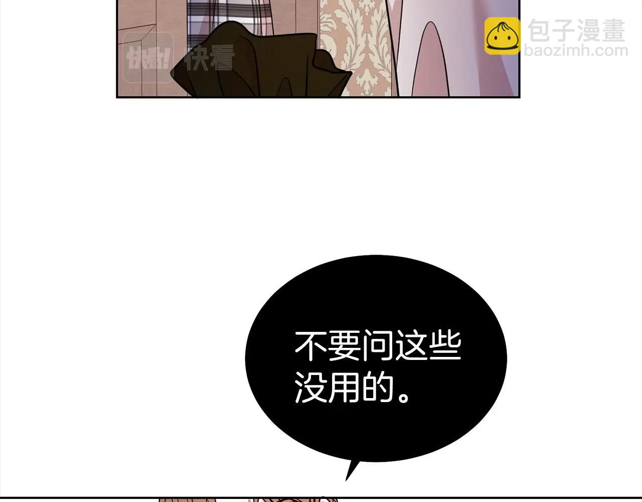 第27话 休想！(1/3)-第28话