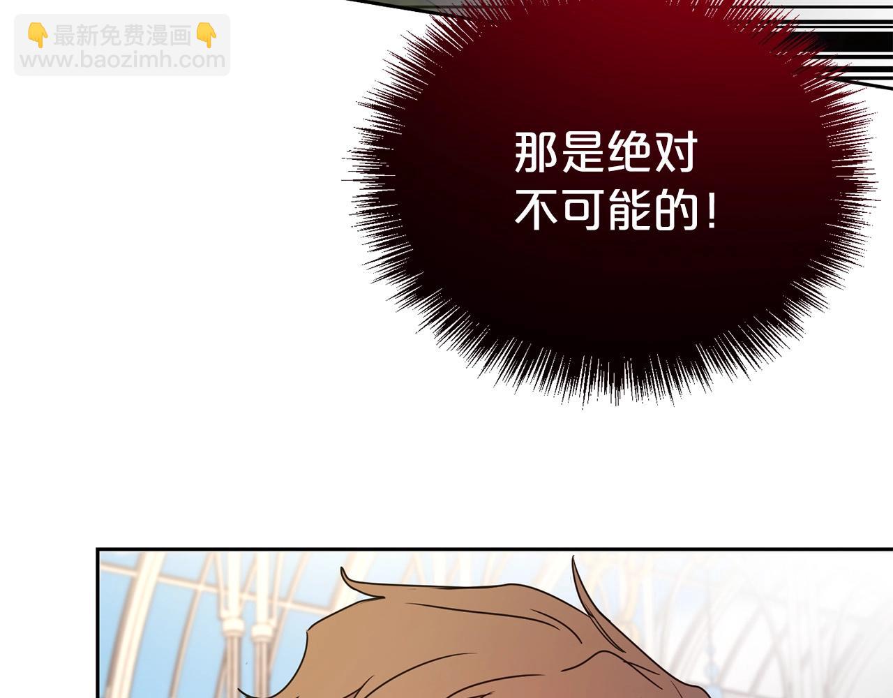 第27话 休想！(1/3)-第28话