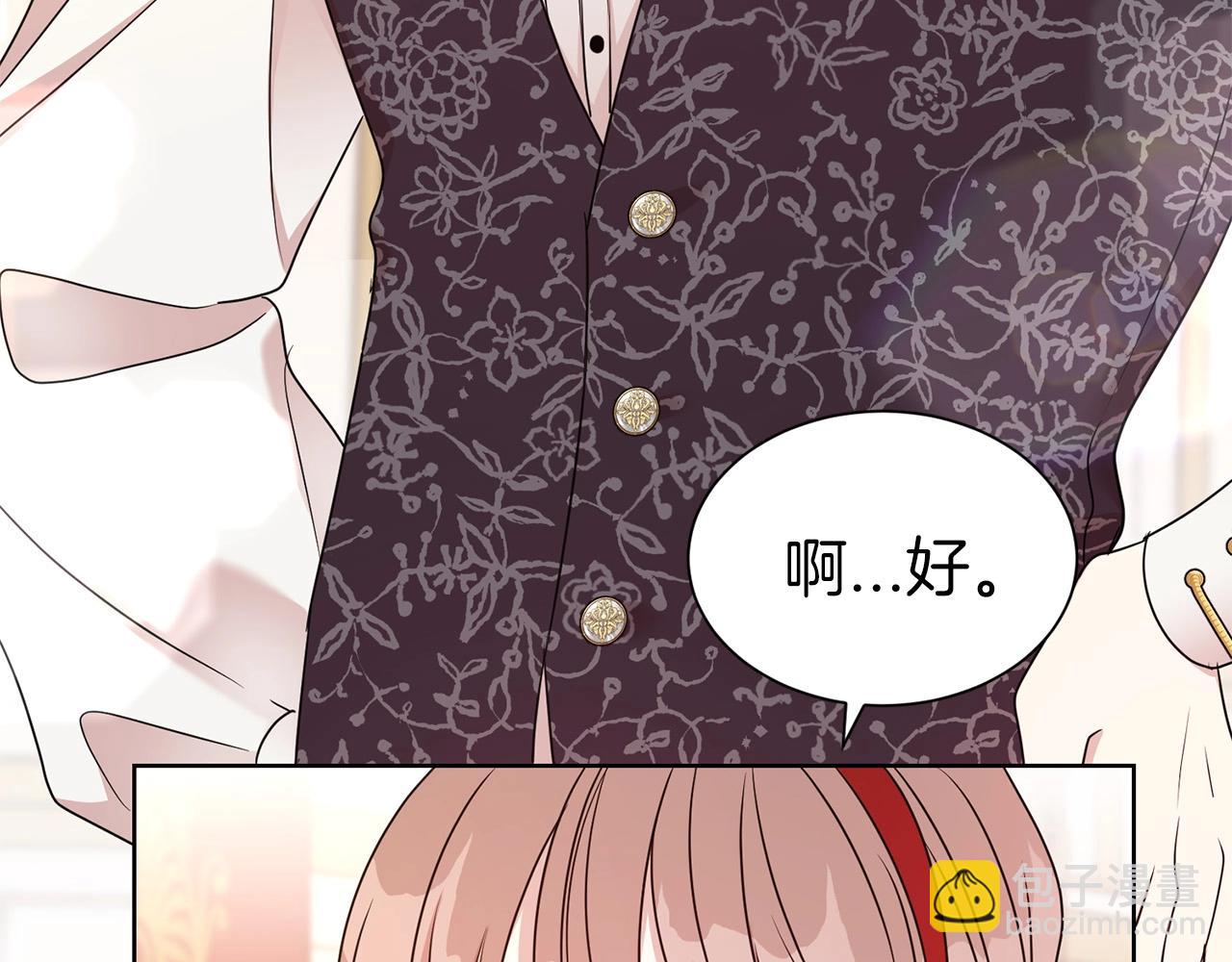 第27话 休想！(1/3)-第28话