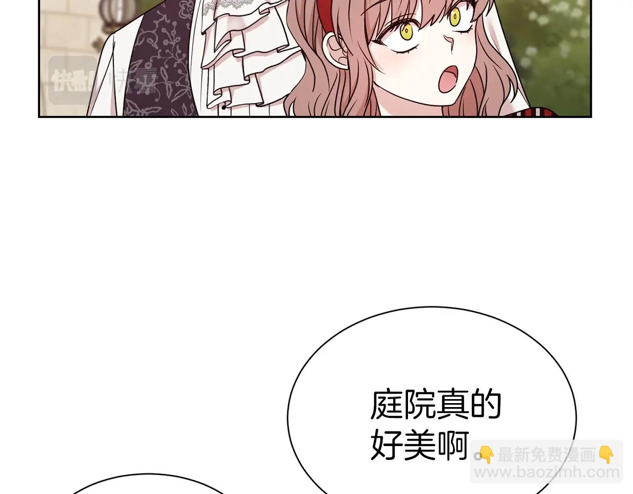 第27话 休想！(1/3)-第28话