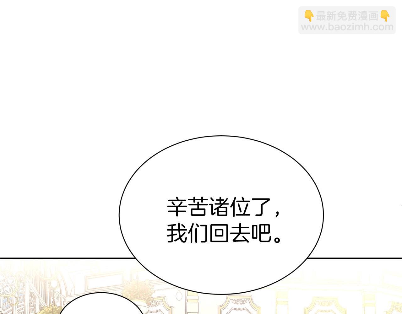第27话 休想！(1/3)-第28话