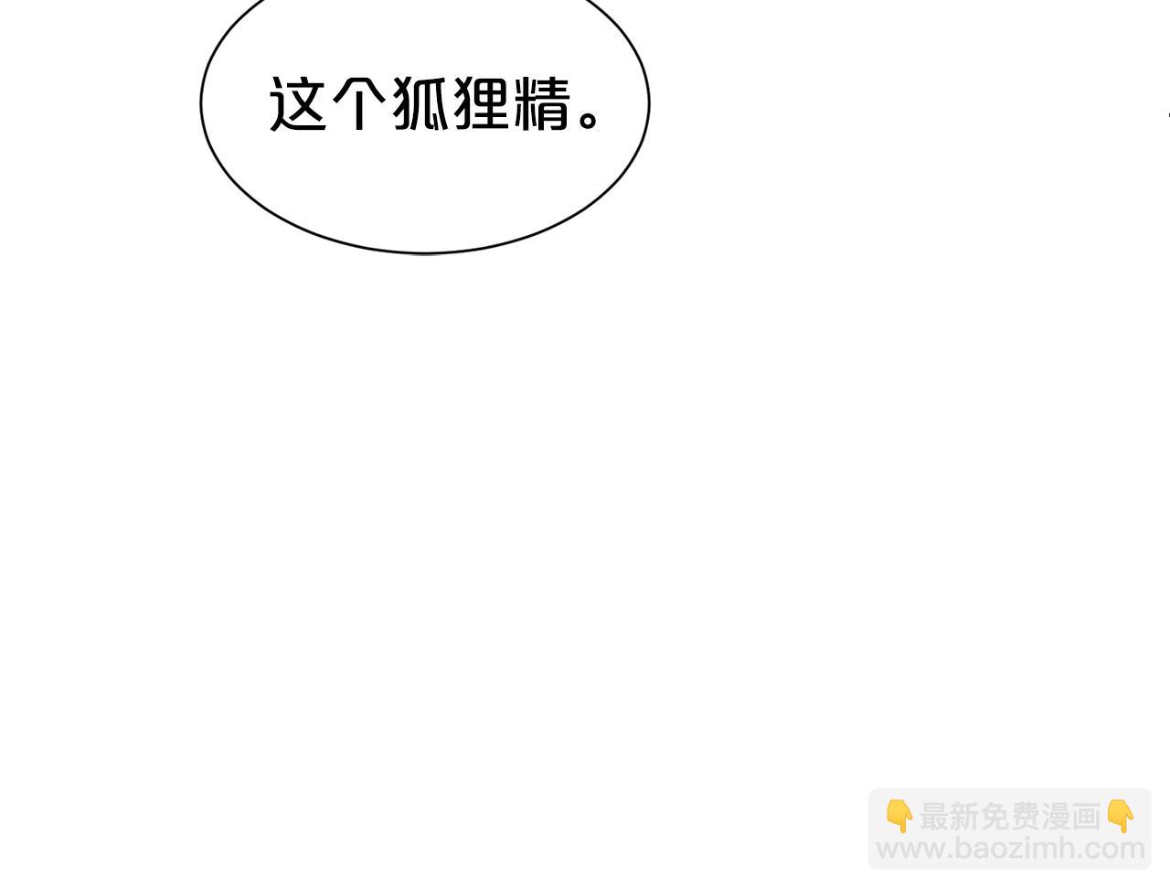 第29话 都依你(1/3)-第30话