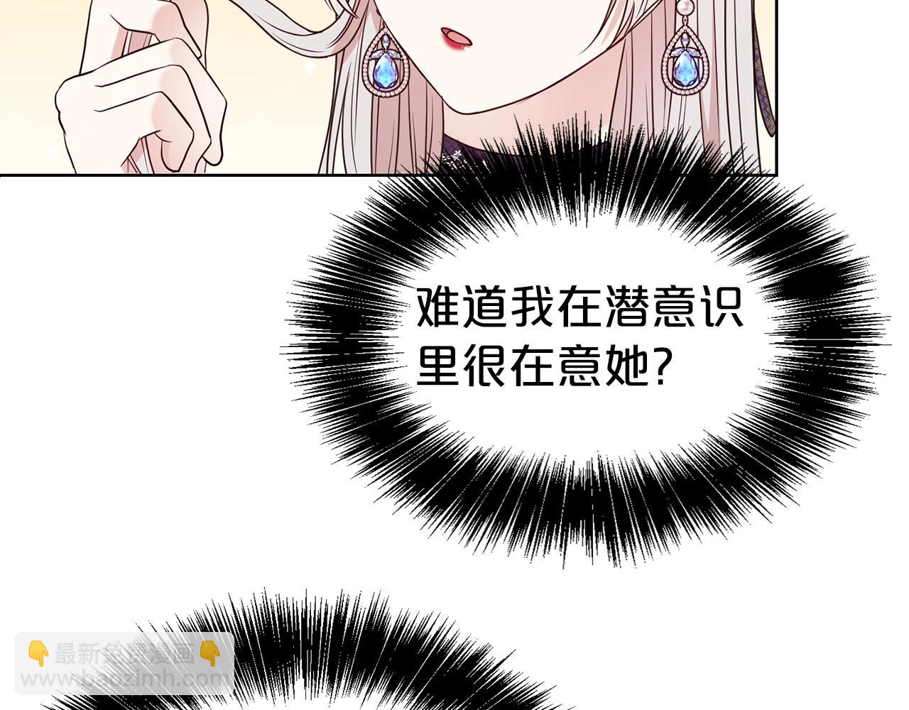 第29话 都依你(1/3)-第30话