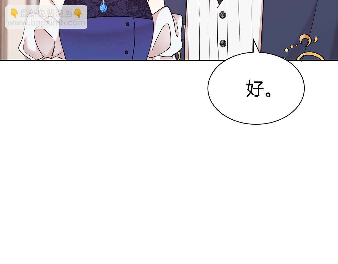 第29话 都依你(1/3)-第30话