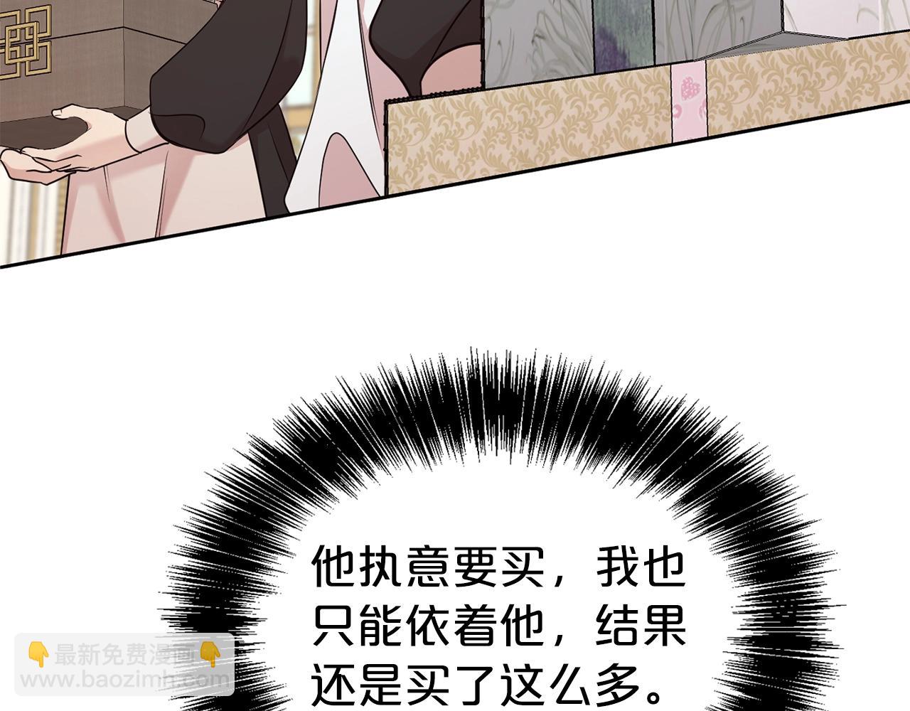 第29话 都依你(1/3)-第30话