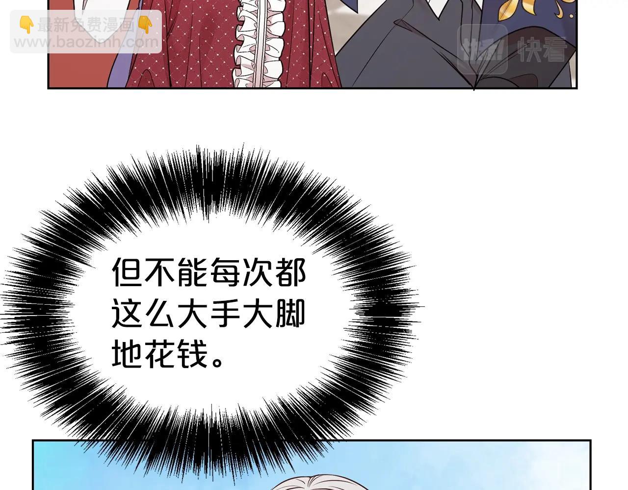 第29话 都依你(1/3)-第30话