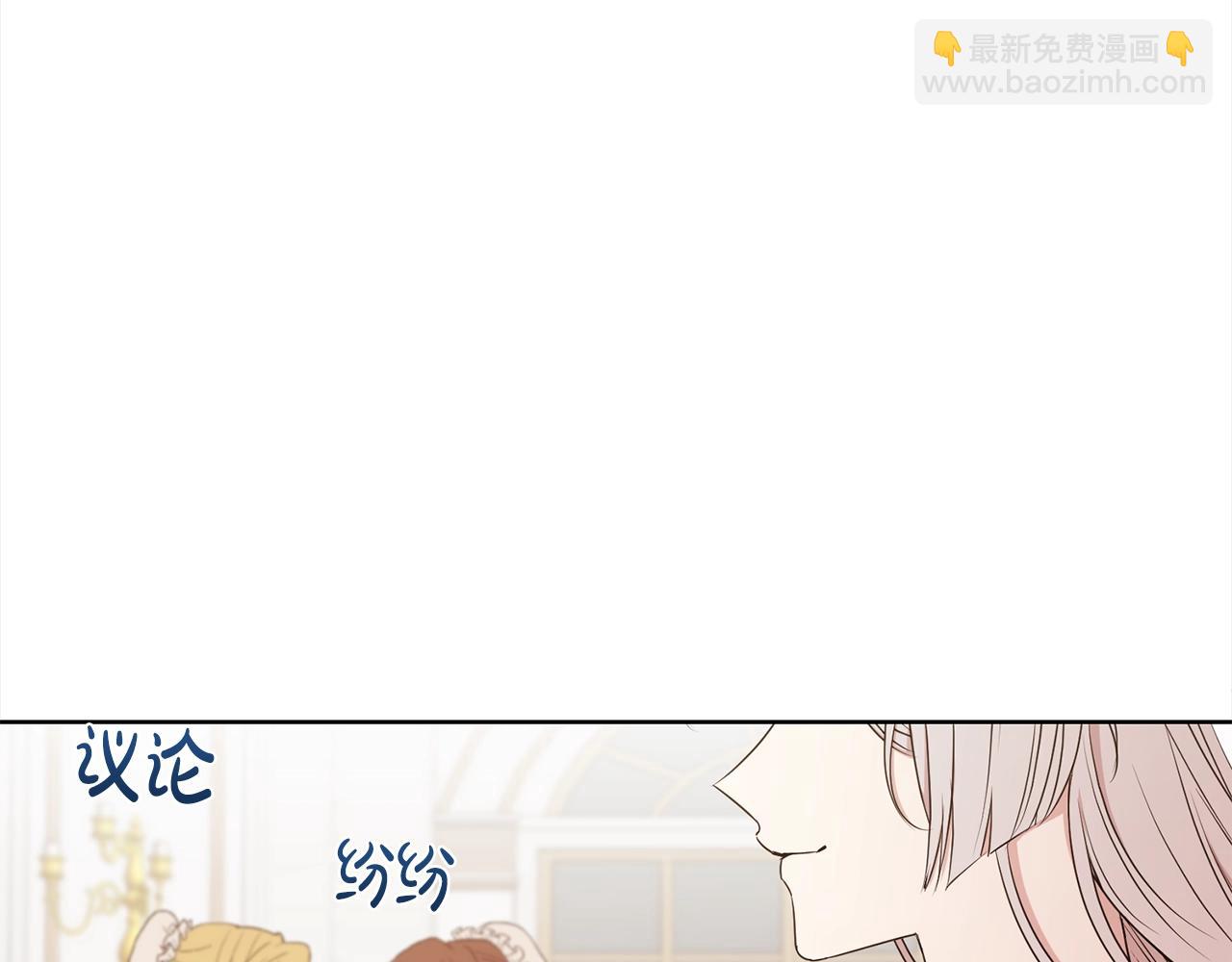 第3话 结束婚姻(1/4)-第4话