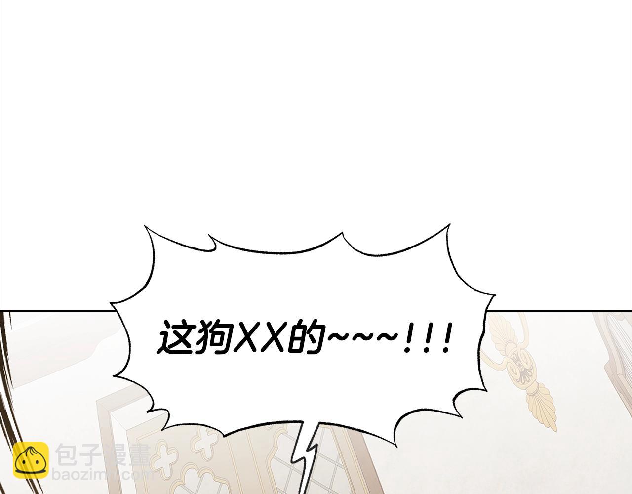 第3话 结束婚姻(1/4)-第4话