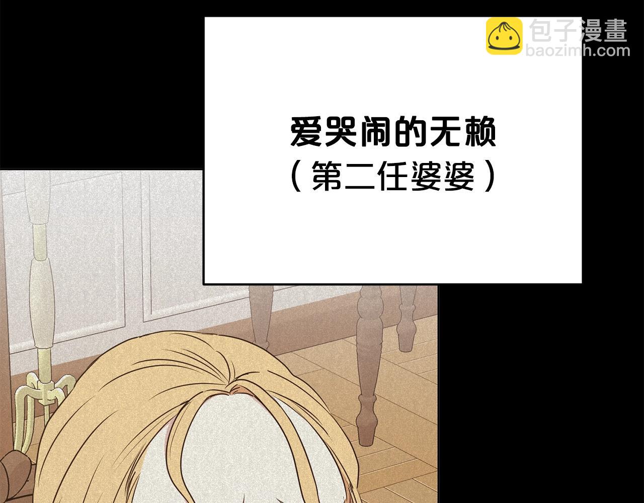 第3话 结束婚姻(1/4)-第4话