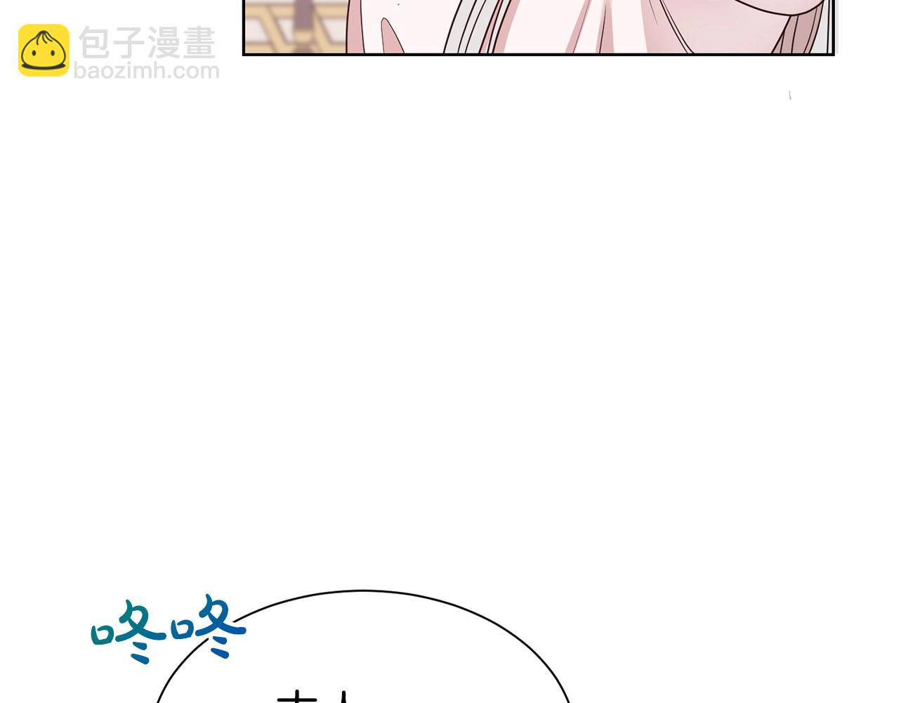第31话 创业(1/4)-第32话