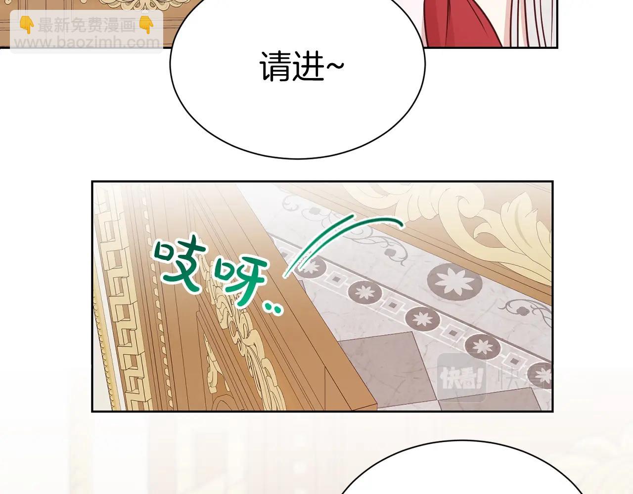 第31话 创业(1/4)-第32话