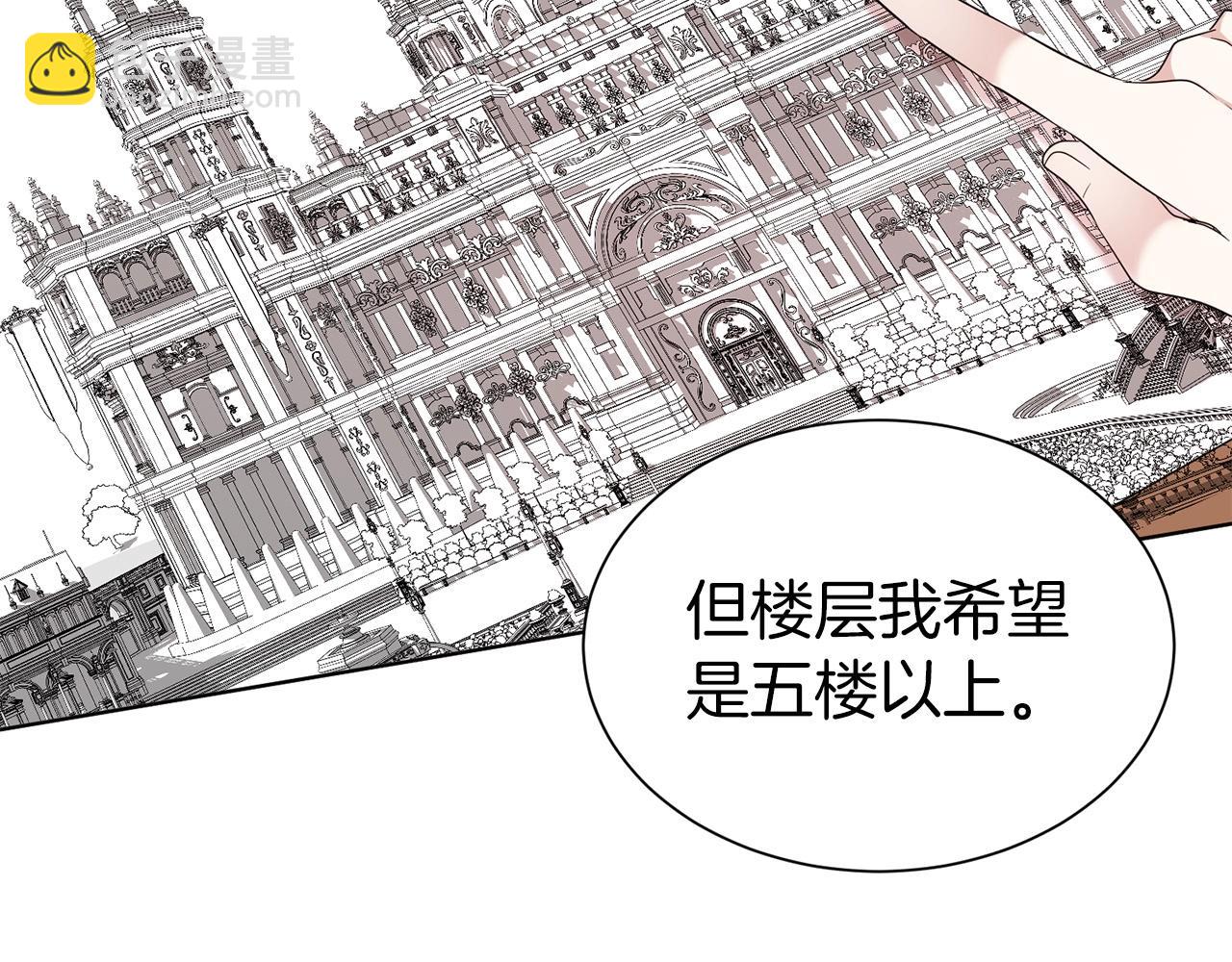 第31话 创业(1/4)-第32话