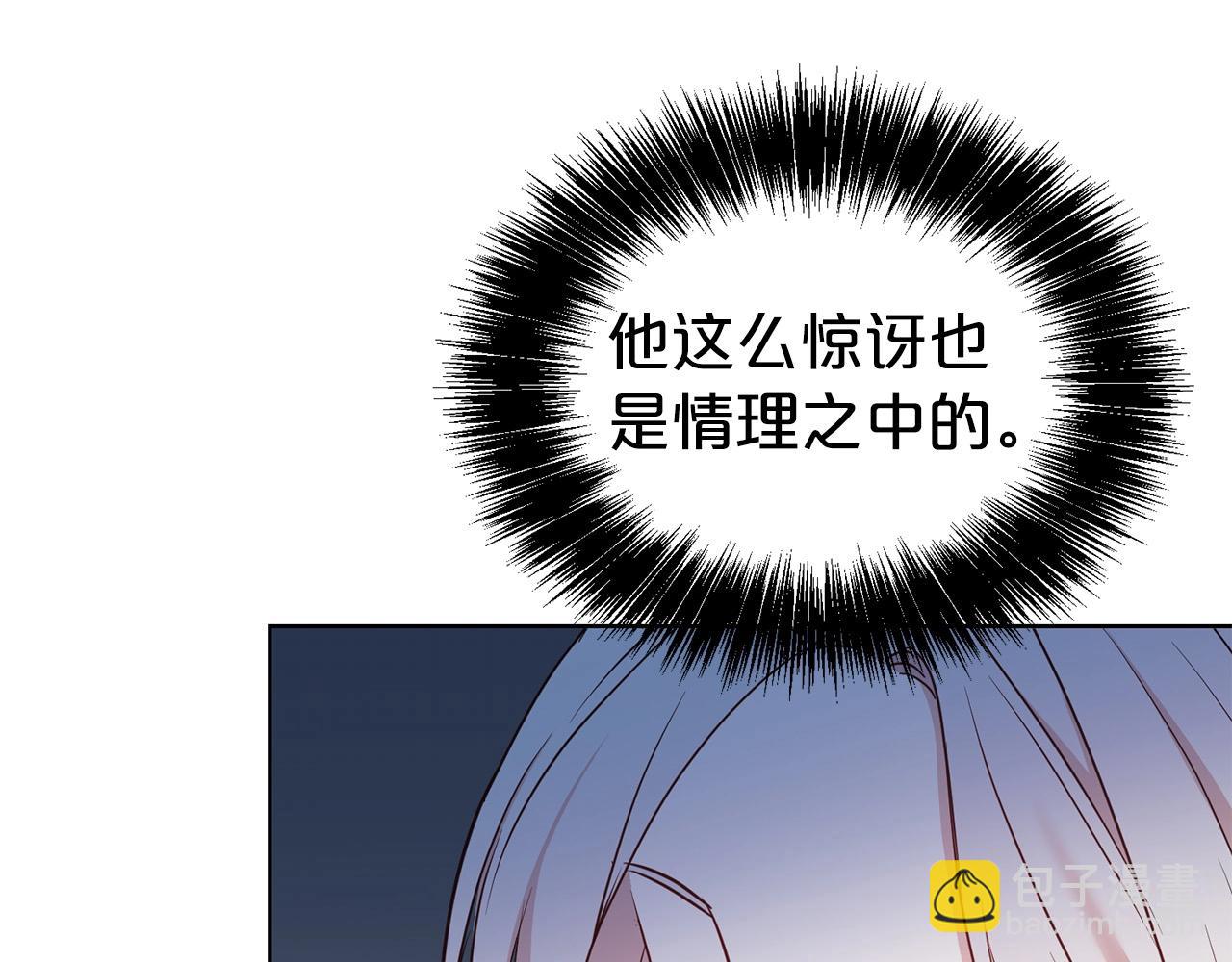 第31话 创业(1/4)-第32话