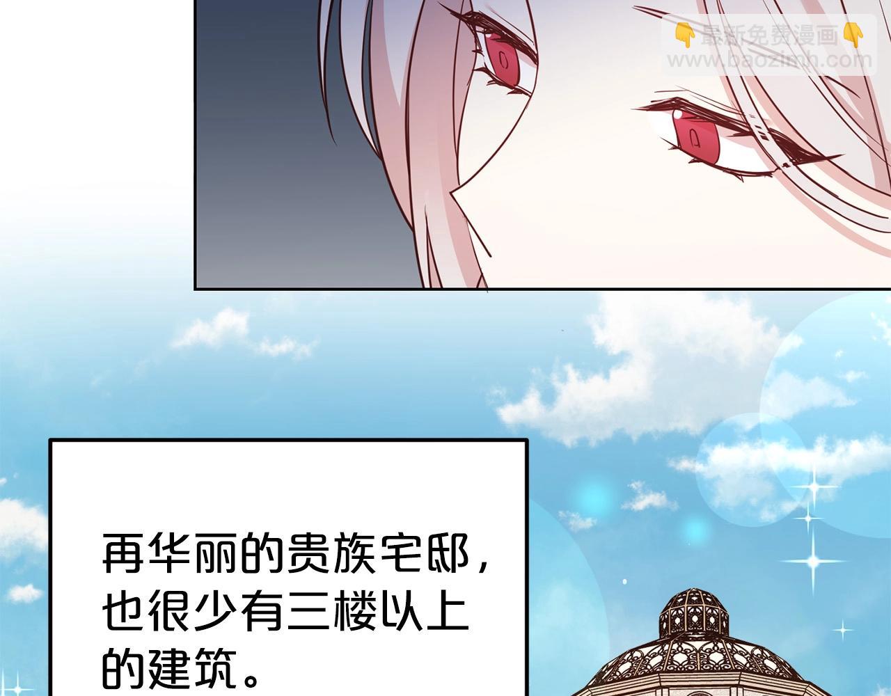 第31话 创业(1/4)-第32话