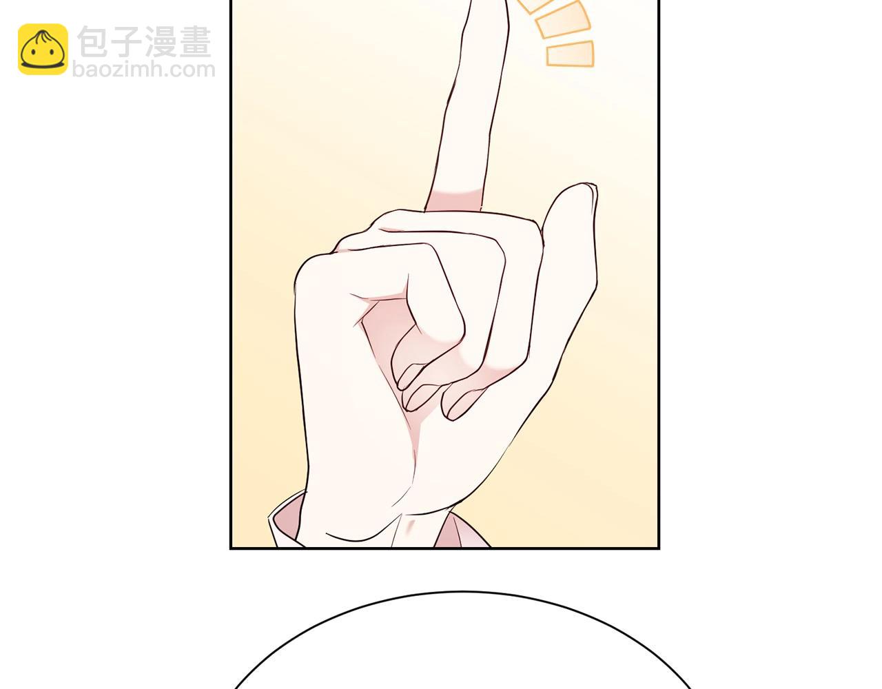 第31话 创业(1/4)-第32话