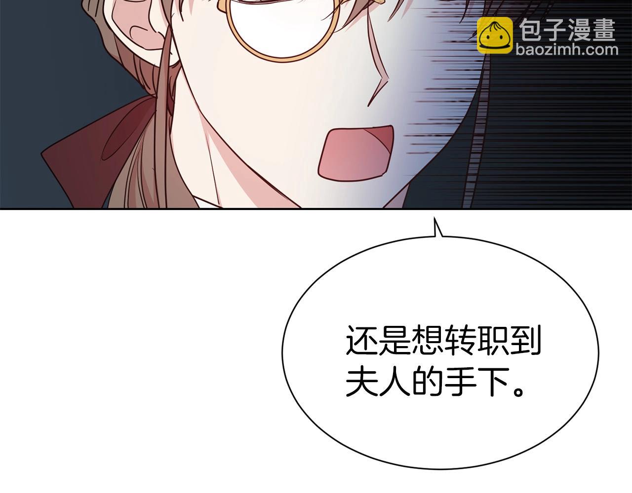 第31话 创业(1/4)-第32话