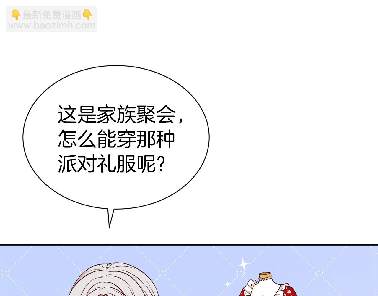 第33话 针锋相对(1/4)-第34话