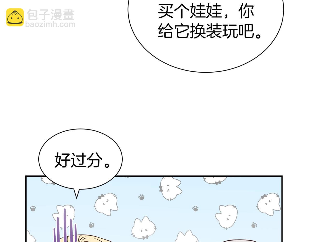 第33话 针锋相对(1/4)-第34话