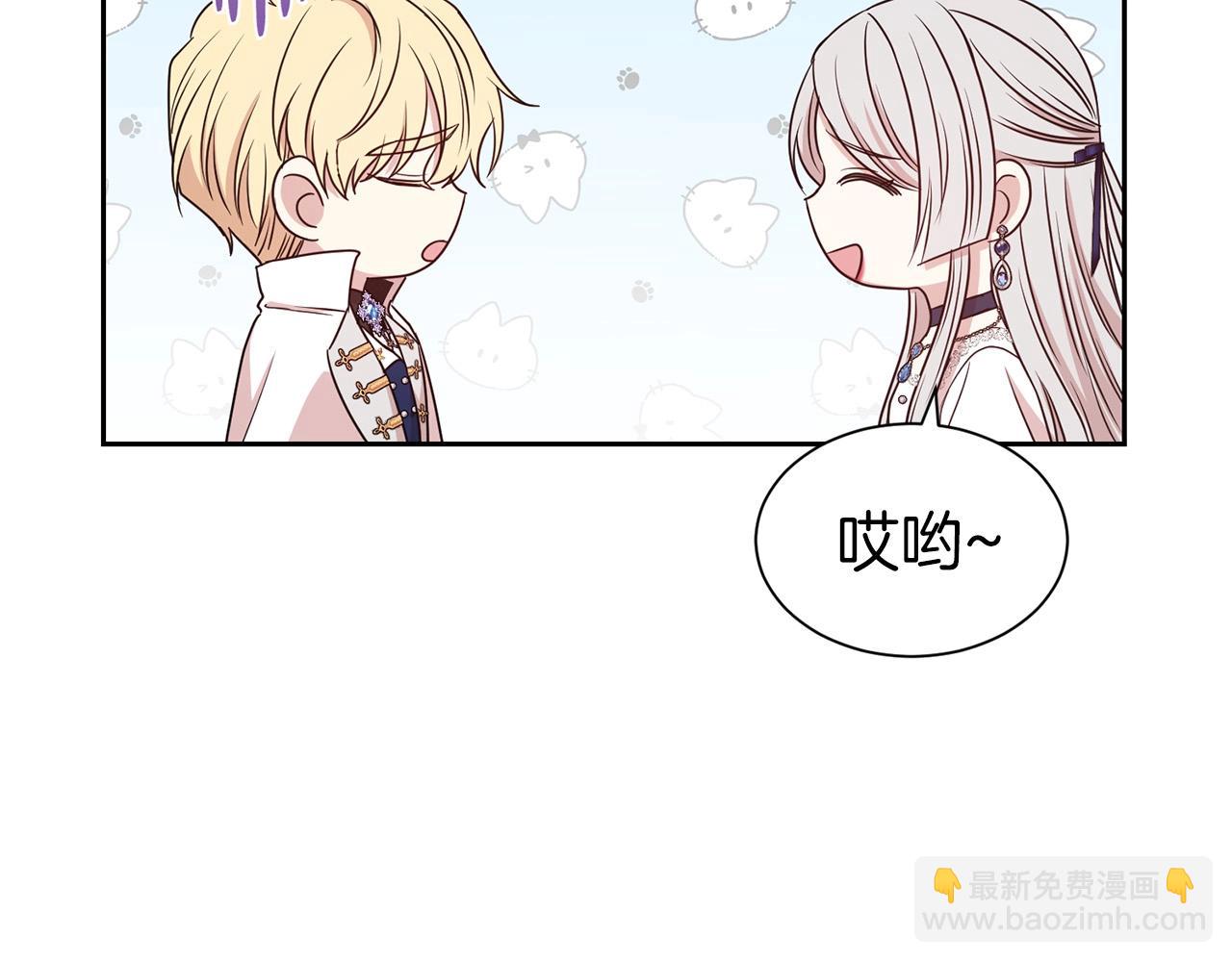 第33话 针锋相对(1/4)-第34话