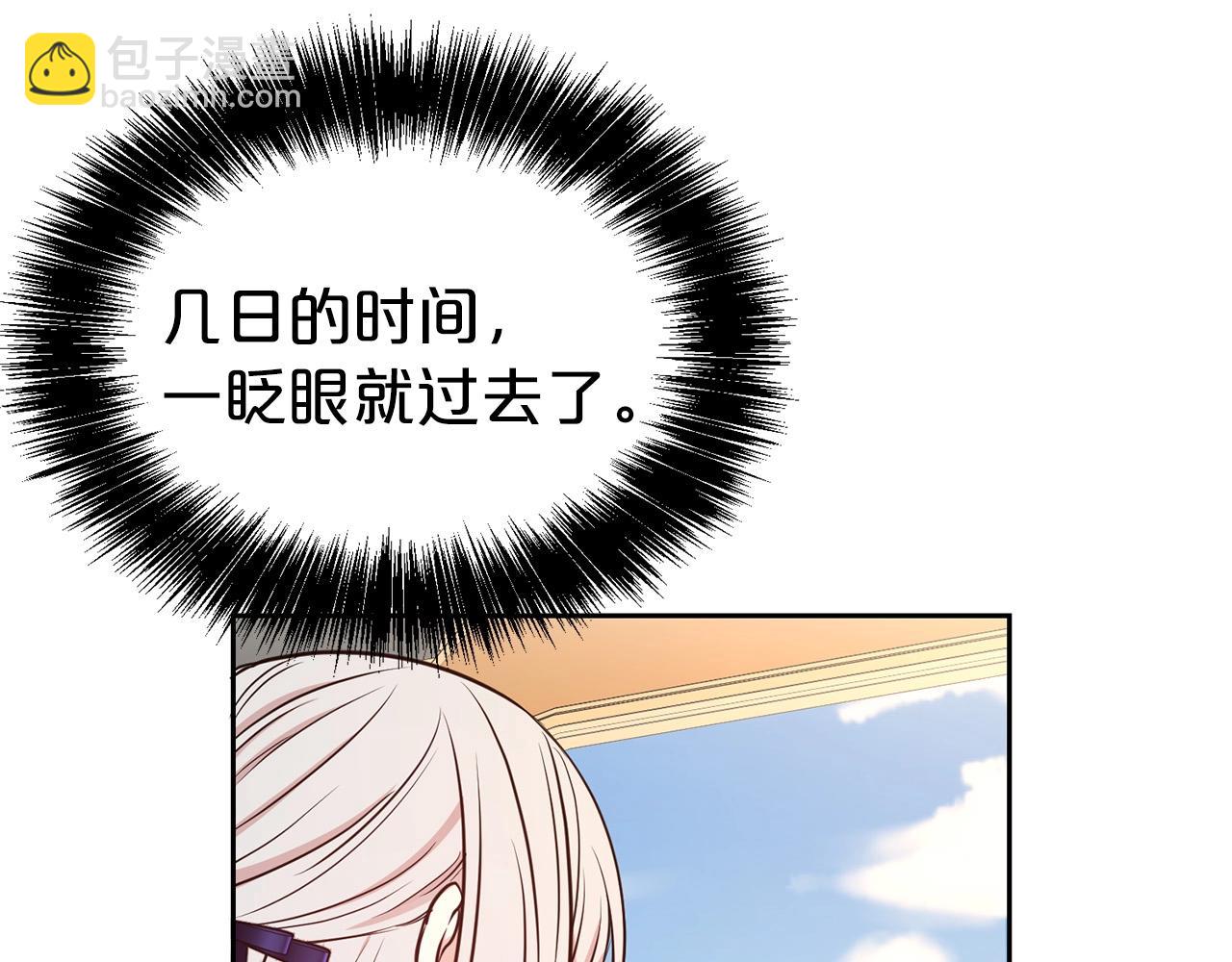 第33话 针锋相对(1/4)-第34话
